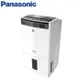 Panasonic 國際牌 16L ECONAVI濾PM2.5清淨除濕機 F-Y32JH -