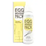 【TOO COOL FOR SCHOOL】EGG 白滑雞蛋面膜 100ML