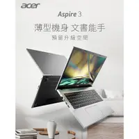 在飛比找蝦皮購物優惠-[龍龍3C] 宏碁 Acer I5 8G 256GB SSD