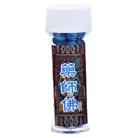 在飛比找momo購物網優惠-【十方佛教文物】尼泊爾薩迦寺院{藥師佛}甘露丸1罐(平安吉祥