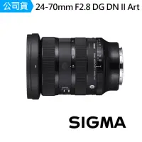 在飛比找momo購物網優惠-【Sigma】24-70mm F2.8 DG DN ART 