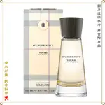 【金萊美】BURBERRY TOUCH WOMEN 接觸女淡香精 分裝試管 針管 2.5ML