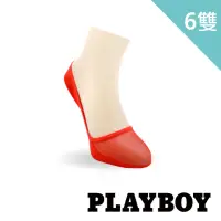 在飛比找momo購物網優惠-【PLAYBOY】6雙組時尚護足隱形氣墊襪(隱形襪/女襪/襪