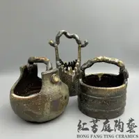 在飛比找蝦皮購物優惠-紅芳庭【窯變 手工花瓶】台灣作家 手拉坏 志野釉 海蝕岩礦 