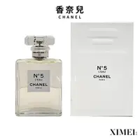 在飛比找蝦皮商城優惠-Chanel 香奈兒 N°5 L'EAU 清新晨露女性淡香水