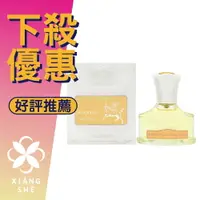 在飛比找樂天市場購物網優惠-CREED AVENTUS 阿文圖斯 女性淡香精 30ML 