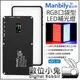 數位小兔【Manbily曼比利 MFL-07 RGB口袋型LED補光燈】攝影燈 持續燈 LED燈 平板燈 雙色溫 迷你燈