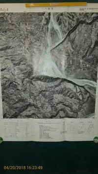 在飛比找Yahoo!奇摩拍賣優惠-珍藏~早期老地圖~限閱 第一版《臺灣地區像片基本圖 高雄縣 