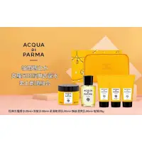 在飛比找蝦皮購物優惠-帕爾馬之水Acqua di parma BARBIERE R