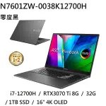 ~熊俗3C~ ASUS 華碩 N7601ZW-0038K12700H 零度黑(熊俗~有店面) N7601ZW N7601