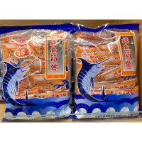 在飛比找蝦皮購物優惠-［東港蕭特產］旗魚筋（10小包）原味 辣味