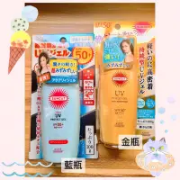 在飛比找蝦皮購物優惠-日本KOSE SUNCUT UV （SPF50＋＋＋＋） 防