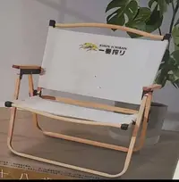 在飛比找Yahoo!奇摩拍賣優惠-Kirin Bar 麒麟一番榨 折疊椅 露營野餐 休閒椅子
