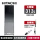 HITACHI日立 313公升變頻2門冰箱(左開版)-漸層琉璃黑RBX330L-需預訂