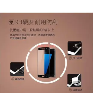 台灣速發S7 Edge 曲面滿版 鋼化玻璃保護貼 S6edge 曲面螢幕保護貼 完全覆蓋螢幕保護貼