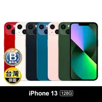 在飛比找生活市集優惠-(B級福利品)【Apple】iPhone 13 128G