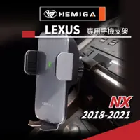 在飛比找蝦皮商城精選優惠-HEMIGA 2018-21 NX 手機架 NX200 手機