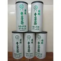 在飛比找PChome商店街優惠-【芬園農會】清珍牛蒡茶量販- ◎帶皮 牛蒡切片 半斤罐裝x 