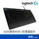 Logitech 羅技 G213 PRODIGY RGB 遊戲鍵盤 黑 USB FPS 射擊遊戲 吃雞