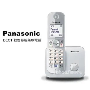 Panasonic 國際牌 DECT 數位節能無線電話 KX-TG6811 晨霧銀