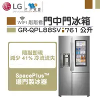 在飛比找蝦皮購物優惠-【台服家電】LG樂金 InstaView™ WiFi敲敲看門