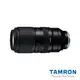 【TAMRON】50-400mm F/4.5-6.3 DiIII VC VXD Sony E 接環 (A067) 公司貨