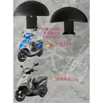 光陽 KYMCO  新名流125  大地名流125  機車專用 黑鐵 白鐵 後靠背