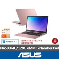 在飛比找momo購物網優惠-【ASUS】無線滑鼠組★ 14吋N4500輕薄筆電(E410