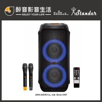 在飛比找Yahoo!奇摩拍賣優惠-【醉音影音生活】Stander GBL-688 藍牙喇叭/藍