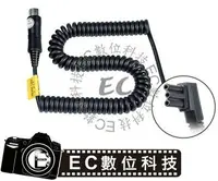 在飛比找樂天市場購物網優惠-【EC數位】GODOX 神牛 PB-960 連接線 電源線 