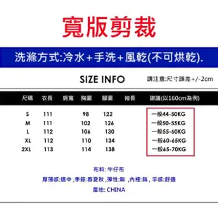 【CHACO】/預購/百搭簡約刷白吊帶 黑色牛仔長版連身裙#3615(吊帶 牛仔 連身裙 黑色 女)