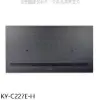 Panasonic國際牌【KY-C227E-H】3200W大火力IH調理爐IH爐(全省安裝)