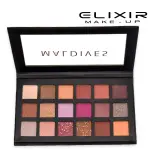 Elixir maldives eyeshadow palette
