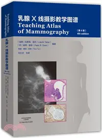在飛比找三民網路書店優惠-乳腺X線攝影教學圖譜(第4版)（簡體書）