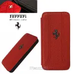 葳爾洋行 WEAR 【FERRARI 法拉利】原廠荔紋真皮皮套【IPHONE5、IPHONE5S】側翻式皮套、翻書式皮套【先創公司貨】