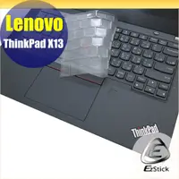 在飛比找PChome24h購物優惠-Lenovo ThinkPad X13 系列適用 奈米銀抗菌