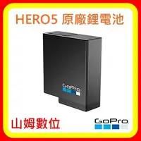 在飛比找樂天市場購物網優惠-【山姆數位】【現貨 公司貨】GoPro HERO 5/6/7