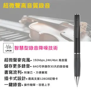 【VITAS/INJA】超微聲筆型錄音筆 P500(附32G卡)