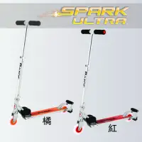 在飛比找Yahoo奇摩購物中心優惠-美國Razor-Spark Ultra滑板車