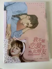 Chinese My Girlfriend‎ ‎3/Disc Free Region Chinese Subtitle Boxed