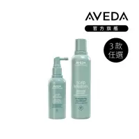 在飛比找momo購物網優惠-【AVEDA】頭皮調理組(蘊活菁華/蘊活淨瑕/花植結構 3款