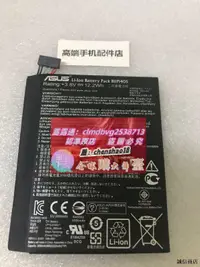 在飛比找露天拍賣優惠-原裝全新ASUS華碩MeMO Pad 7 ME70CX電池B