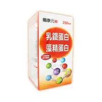 在飛比找蝦皮商城優惠-賜康元 乳鐵蛋白 藻精蛋白 300g / 瓶 買1送1【久億