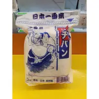 在飛比找蝦皮購物優惠-【中興米-木德神糧】日本一番米2kg*5入/箱(CNS一等)