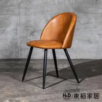 在飛比找momo購物網優惠-【H&D 東稻家居】現代風咖啡色鐵腳餐椅(椅子 餐椅 皮革墊
