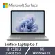 Microsoft微軟Surface Laptop Go 3 12吋 觸控筆電 i5-1235U/8G/256GB Win11 白金XK1-00048