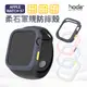 hoda apple watch 防摔殼 S9 S7 S8 45 44 41 42 mm S6 5 SE 3 2 1