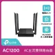 【TP-Link】Archer C64 AC1200 MU-MIMO Gigabit 無線網路雙頻WiFi路由器(Wi-Fi分享器)