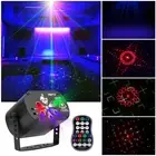 DJ Disco Party Lights Stage Laser Light Strobe Projector RGB Sound Activated ...