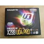 【現貨限量】庫存盒裝主板GIGABYTE/技嘉 X299 UD4 PRO支持2066針處理器7990X